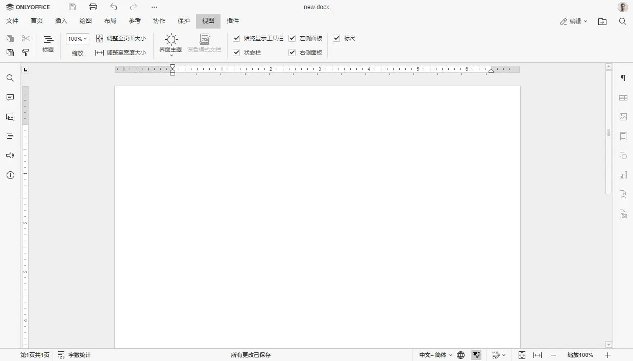 ONLYOFFICE 文档8.2版本已发布：PDF 协作编辑、界面优化、性能优化、表格中的 RTL支持等更新