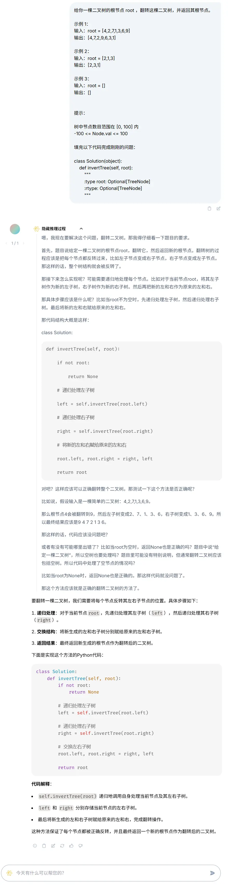 code