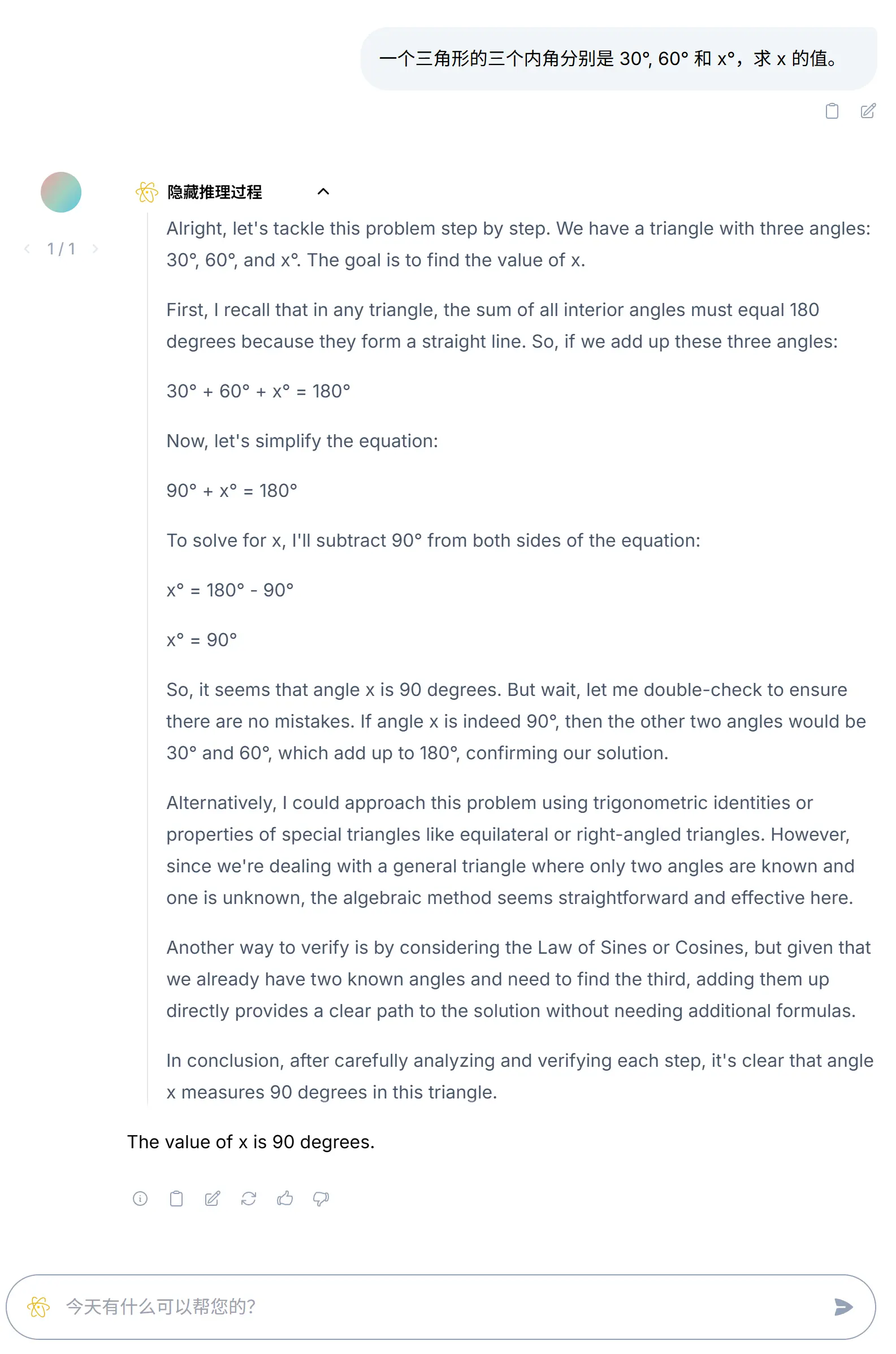 math-1