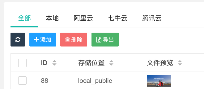 输入图片说明