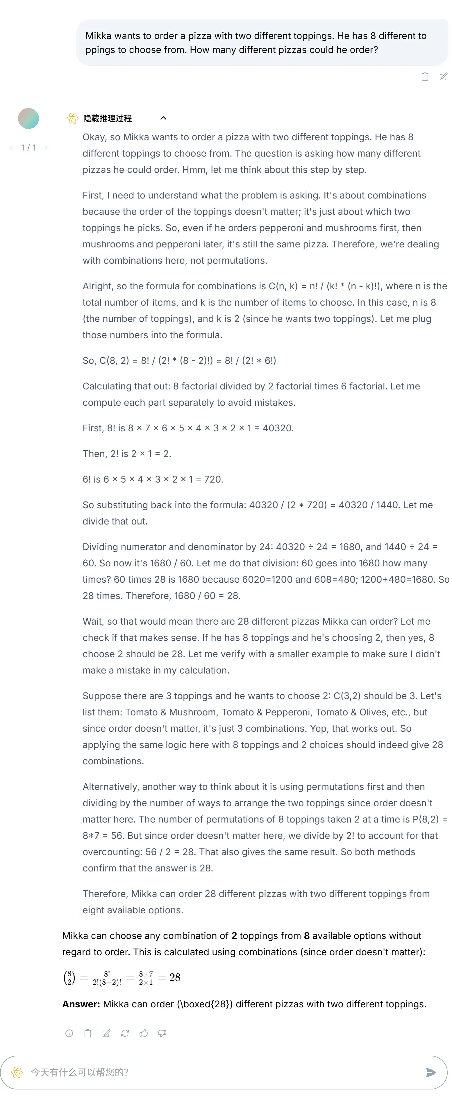 组合计数-Counting-Probability
