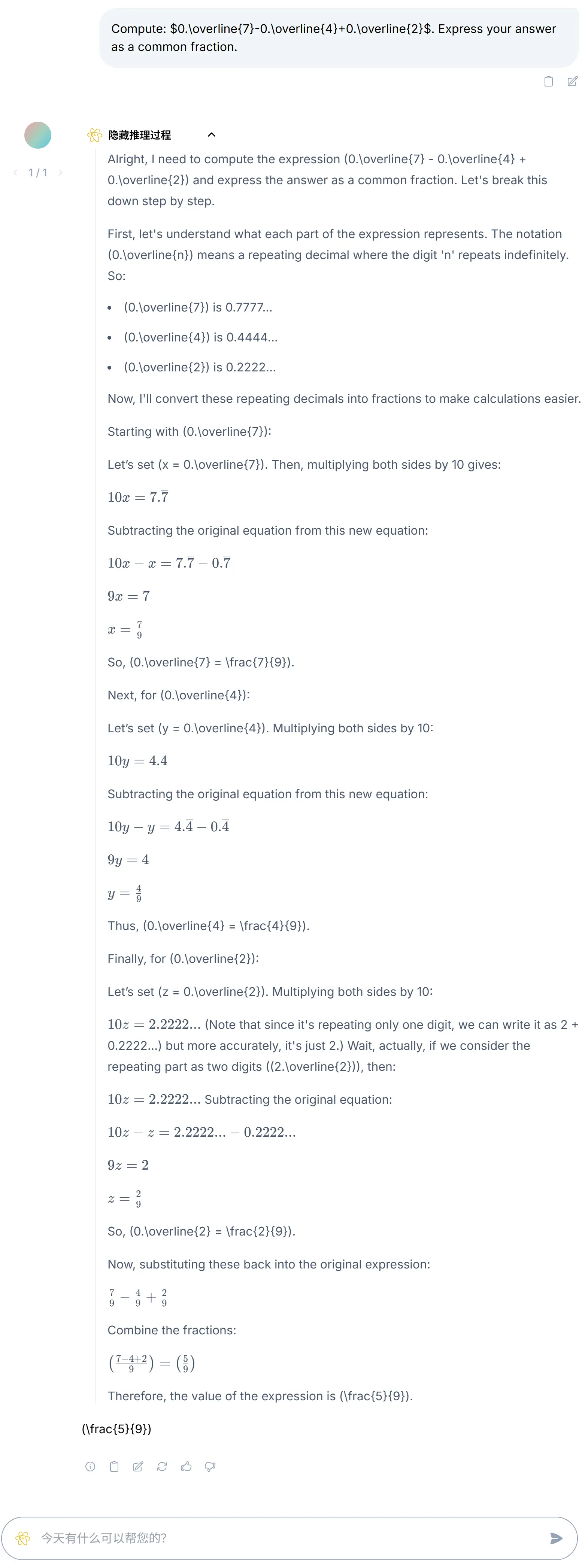 代数-Algebra