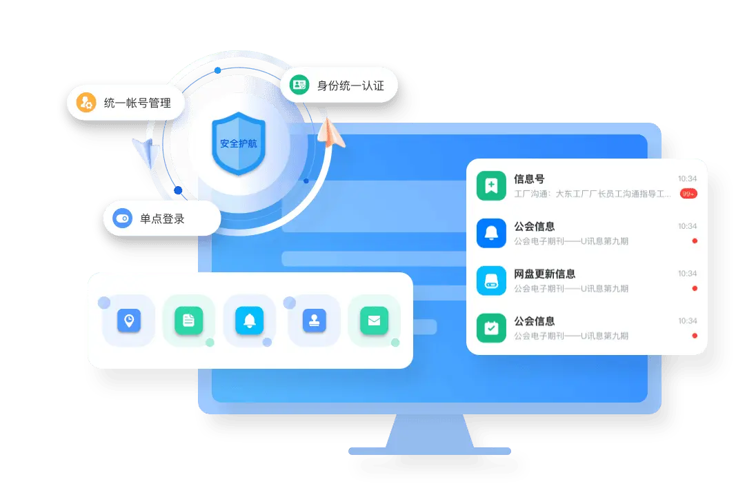 应用管控.png
