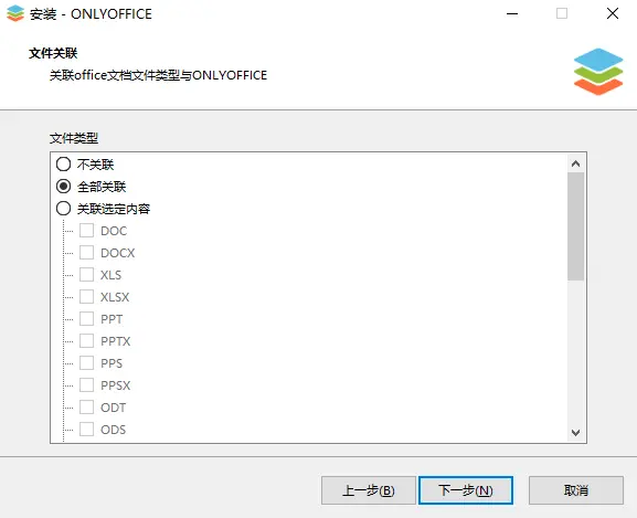 ONLYOFFICE 桌面编辑器 9.0 版本已发布：全新界面与起始窗口、更广泛的文件支持、图表查看器、AI 增强及更多精彩功能