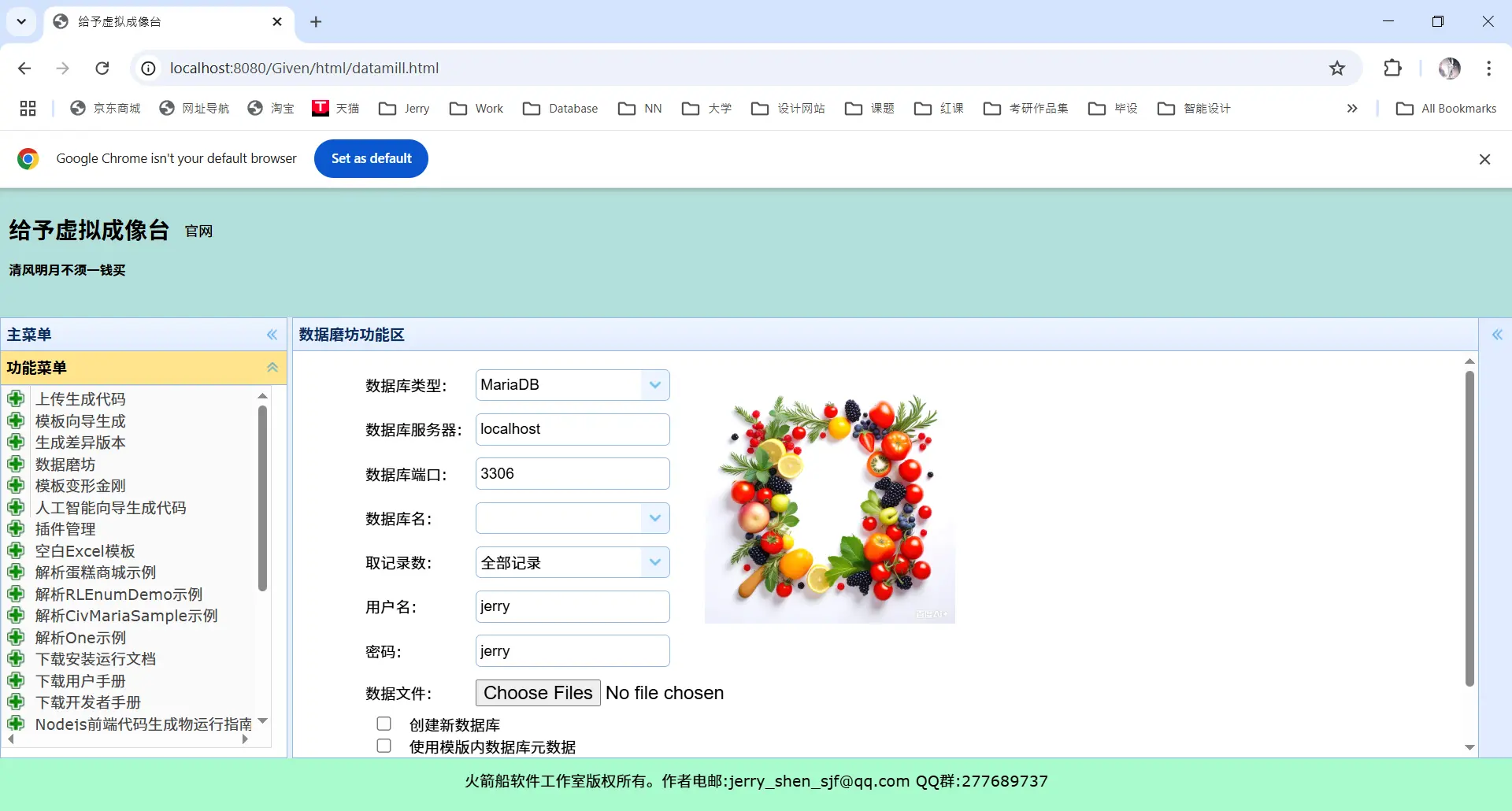输入图片说明