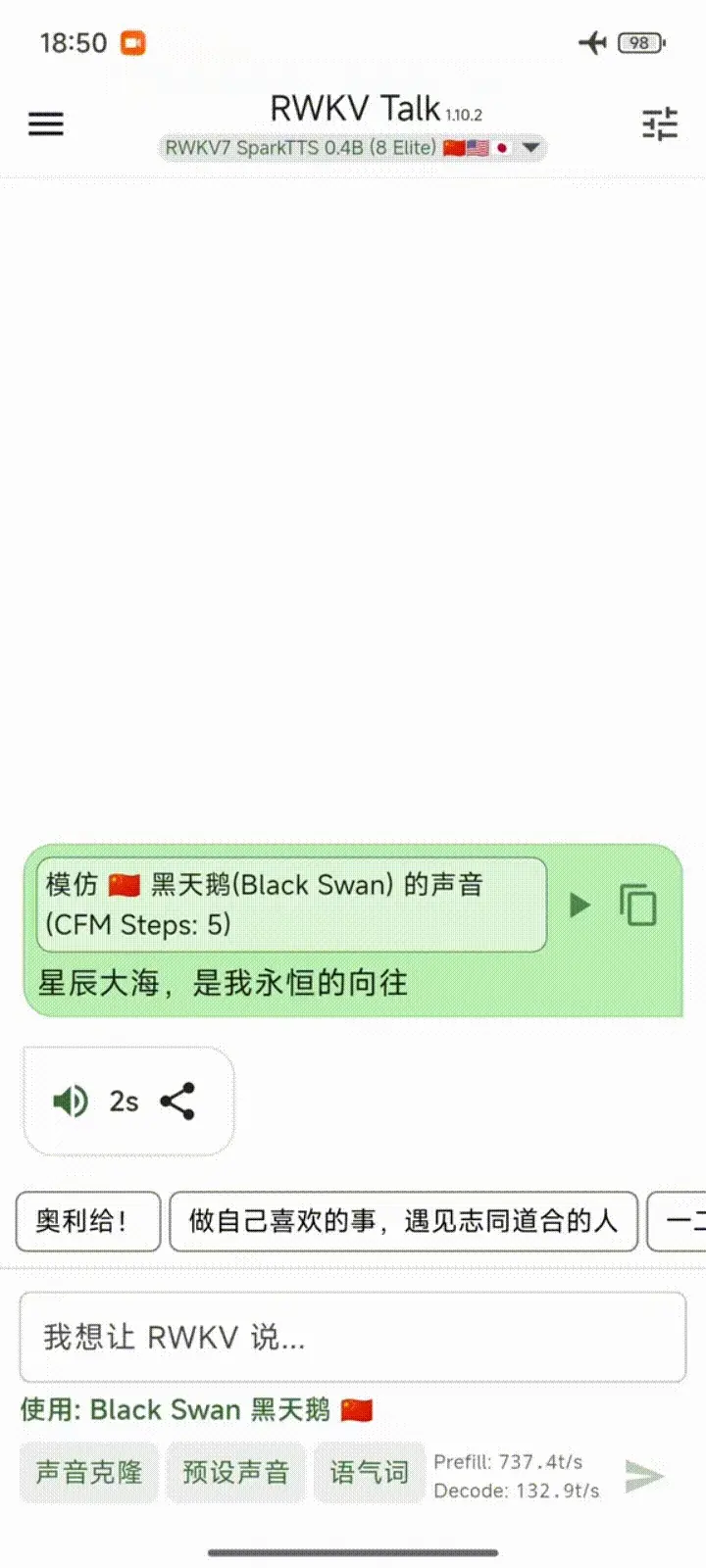 RWKV Talk