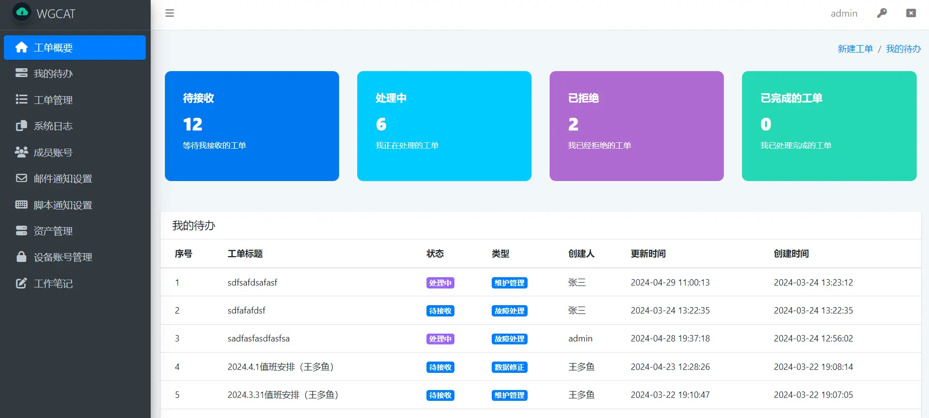 up-efefefa29e38941fe48f90423f94b5775d6.png